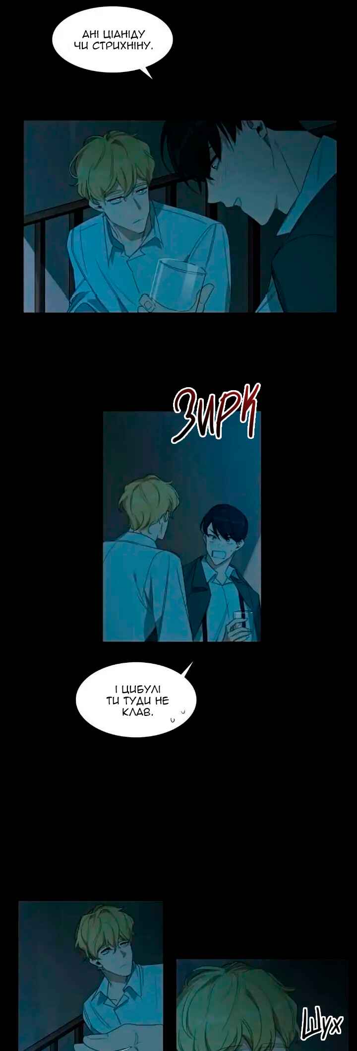 Chapter 10 - Page 9