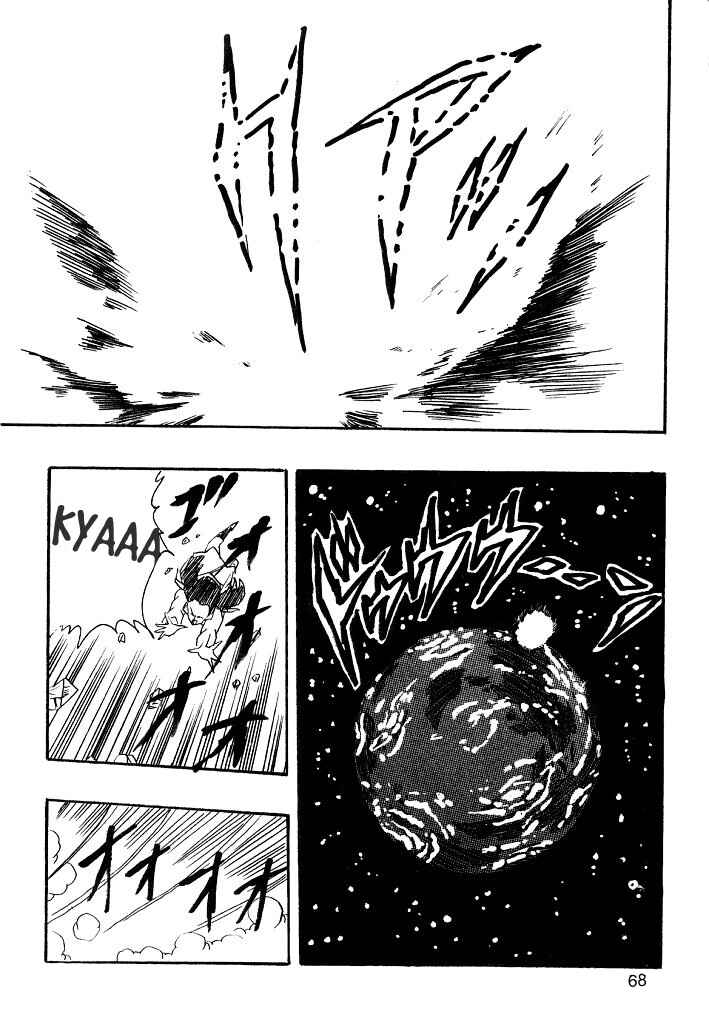 Chapter 2 - Page 69