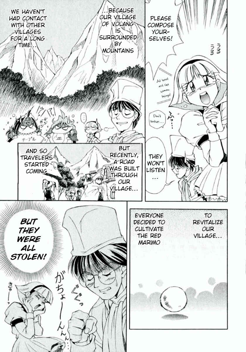 Chapter 2 - Page 5