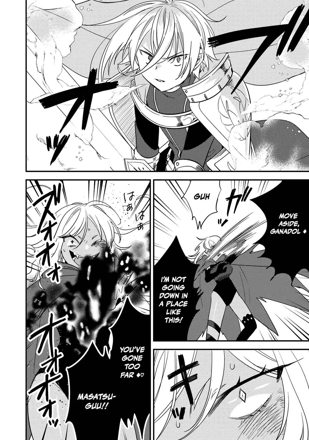 Chapter 72 - Page 16
