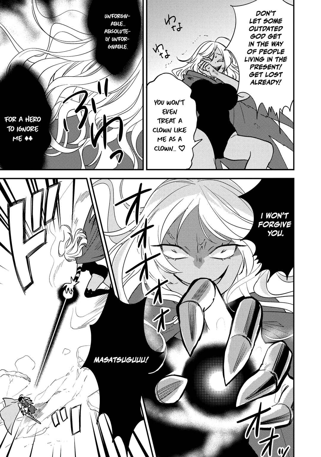 Chapter 72 - Page 5