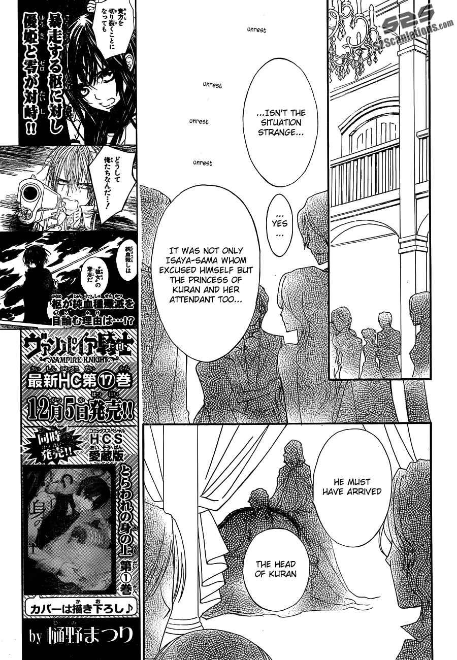 Chapter 88 - Page 13
