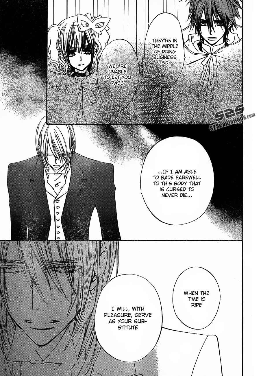 Chapter 88 - Page 15