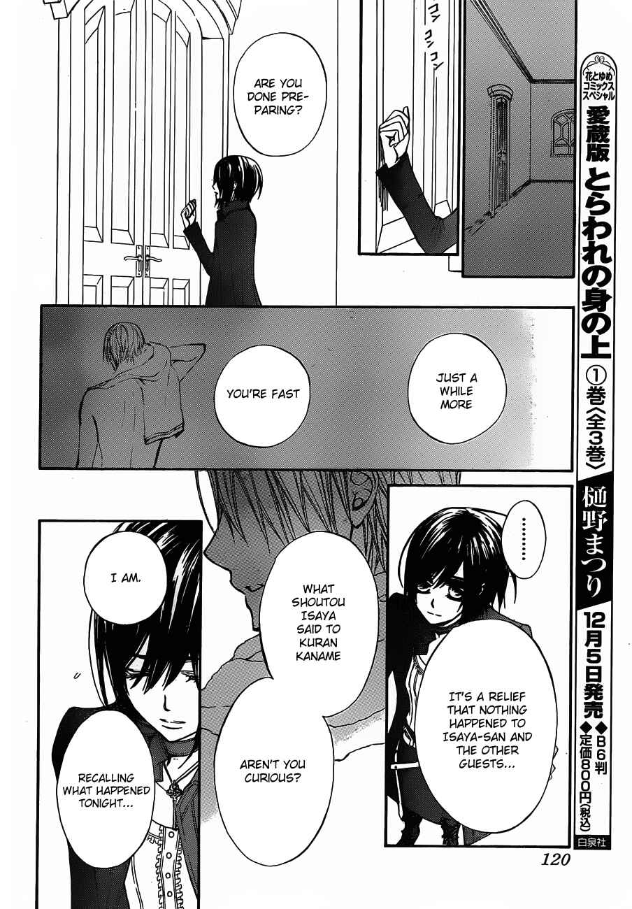 Chapter 88 - Page 20