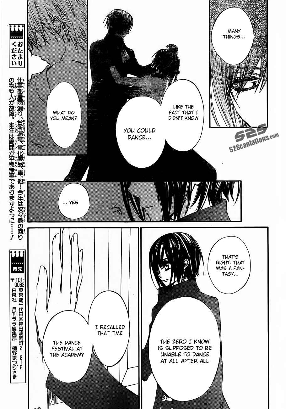 Chapter 88 - Page 21