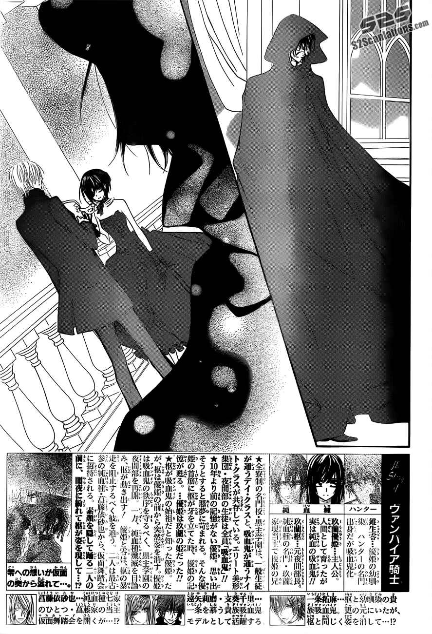 Chapter 88 - Page 3