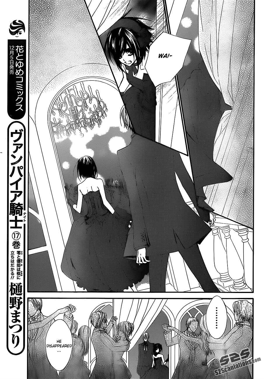 Chapter 88 - Page 5