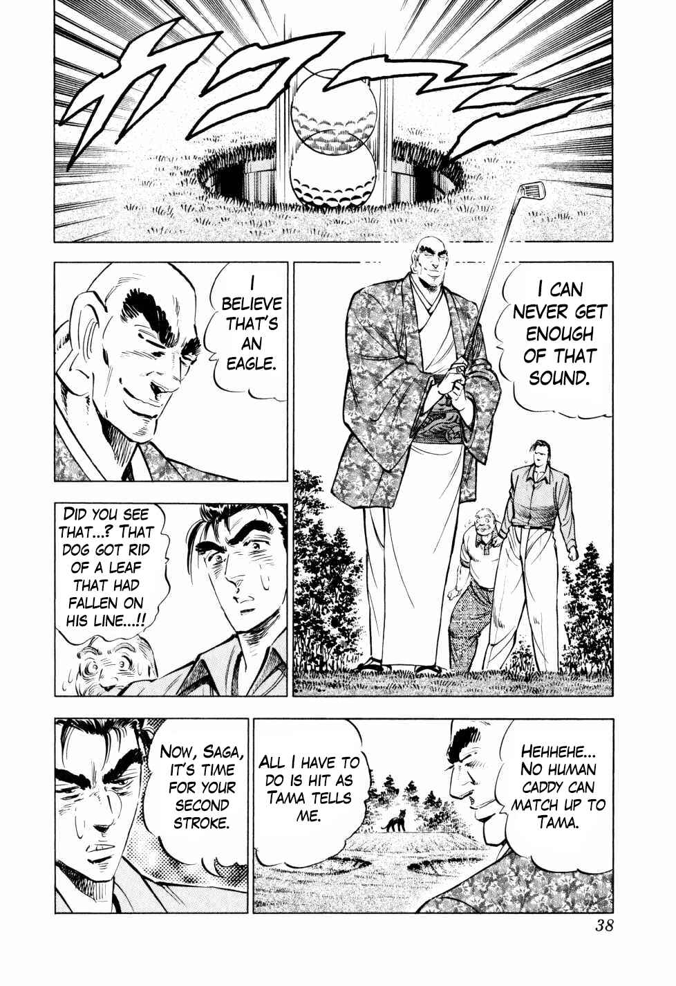 Chapter 41 - Page 12