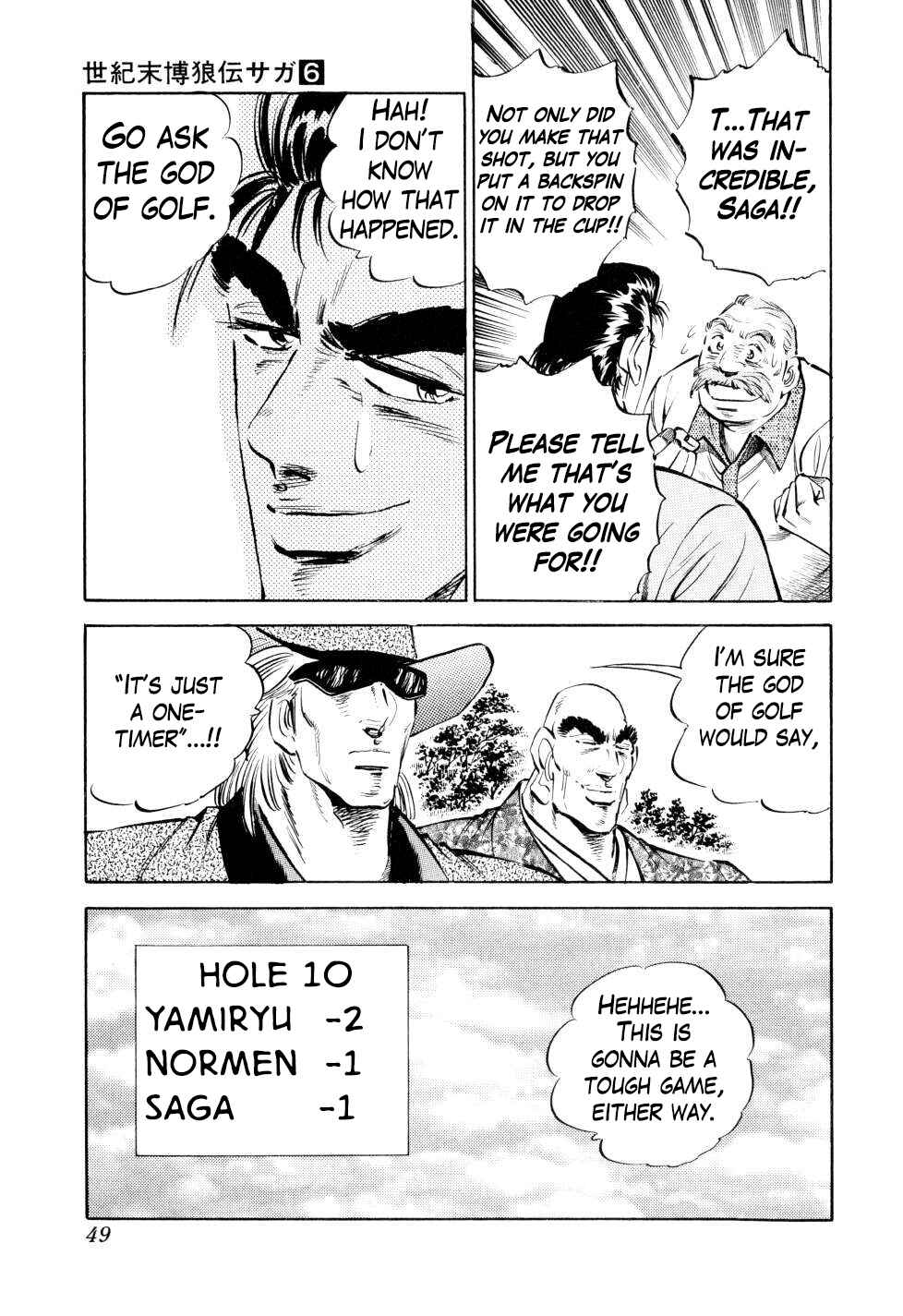 Chapter 41 - Page 23