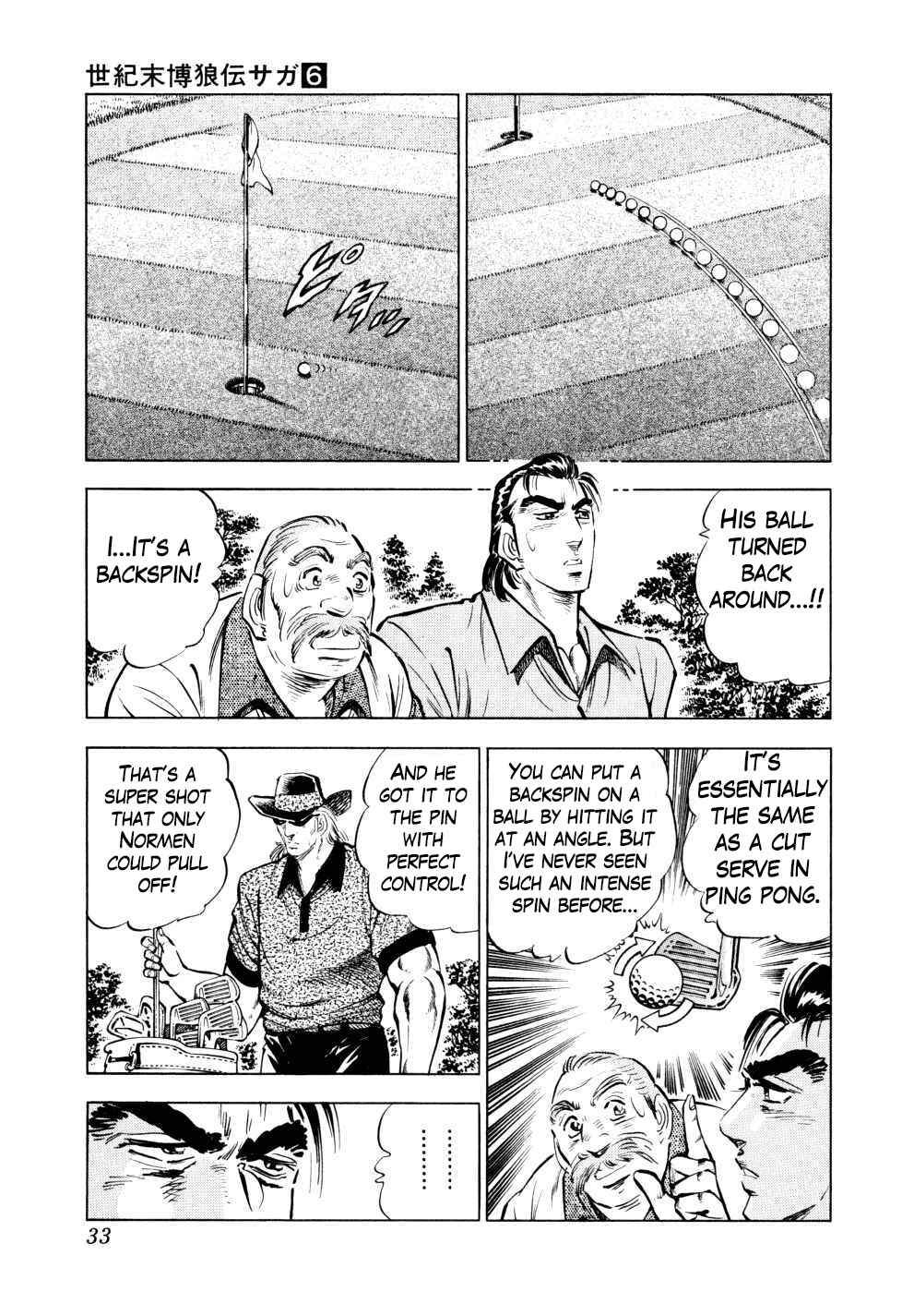Chapter 41 - Page 7