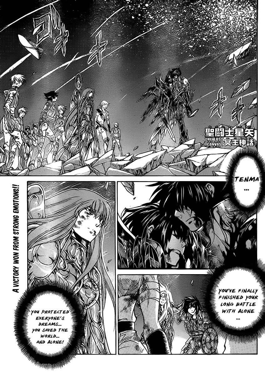 Chapter 219 - Page 1