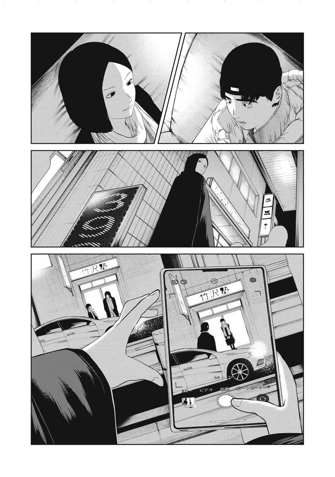 Chapter 6 - Page 12