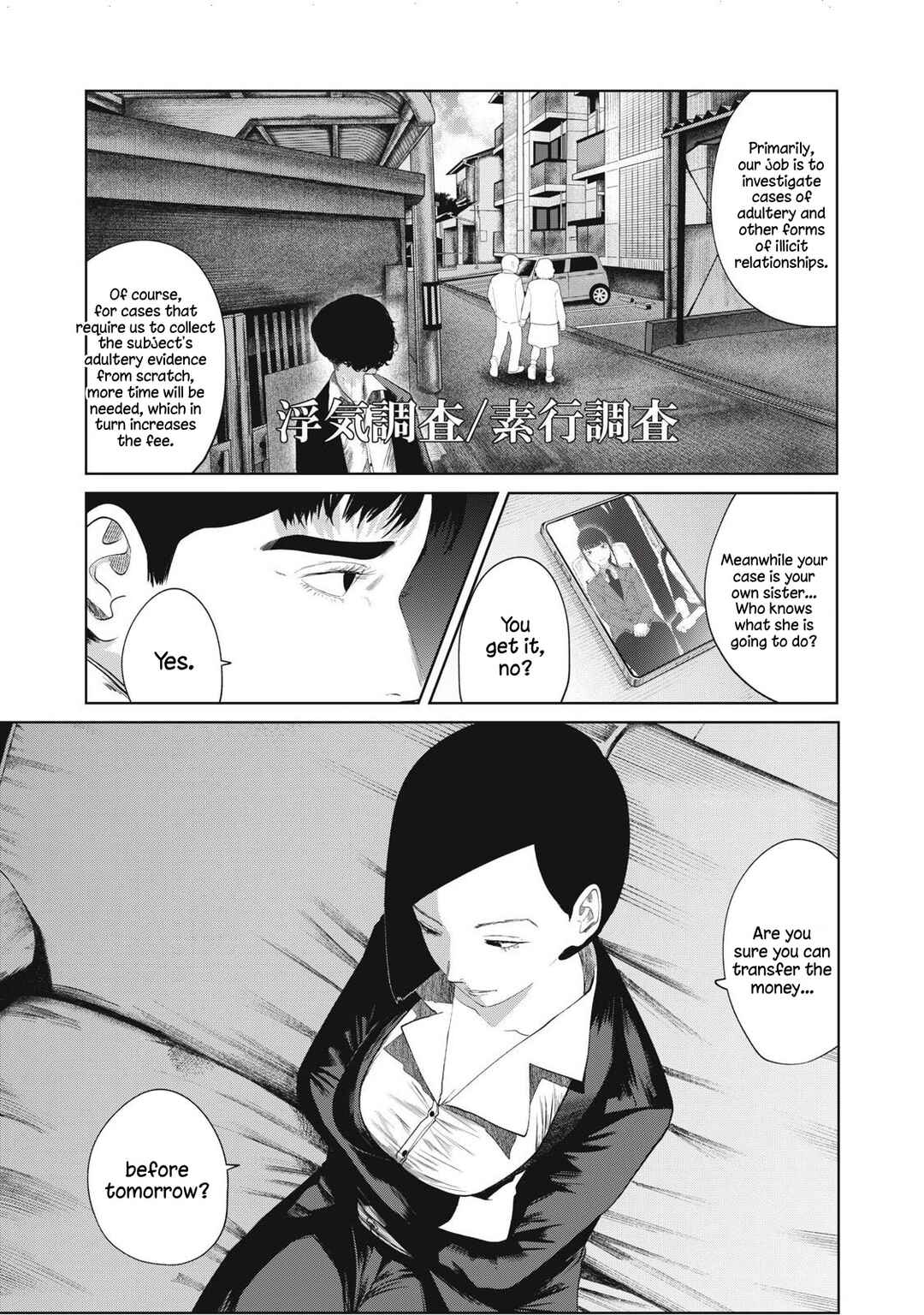 Chapter 6 - Page 6