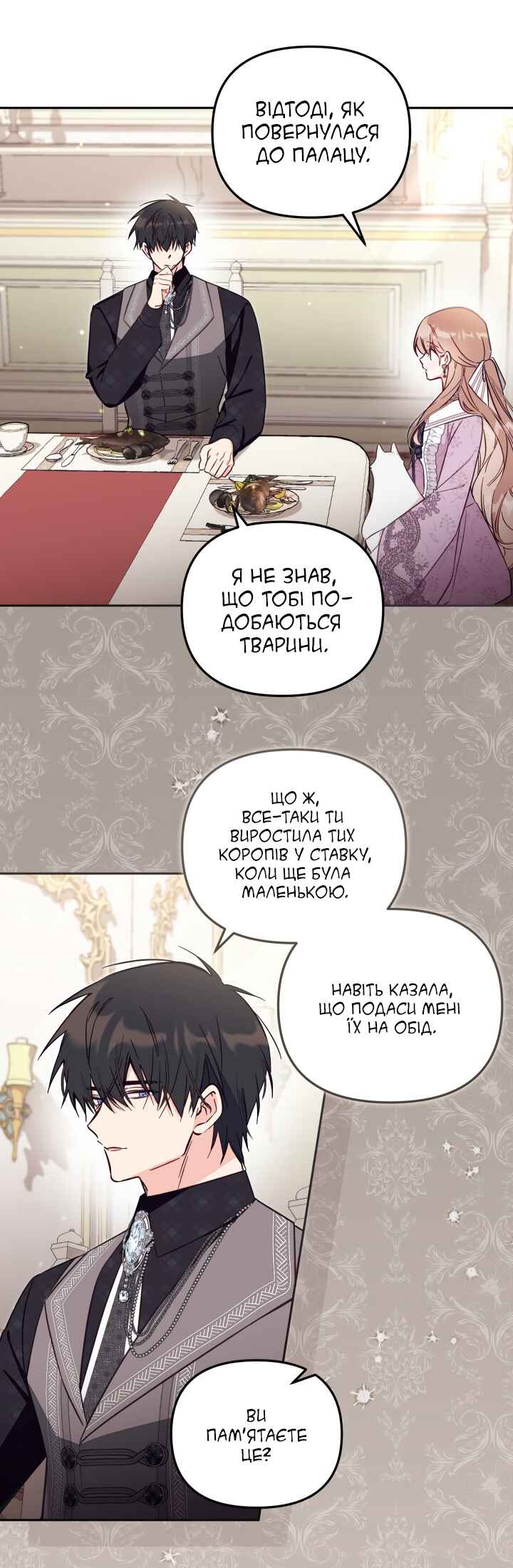 Chapter 83 - Page 2
