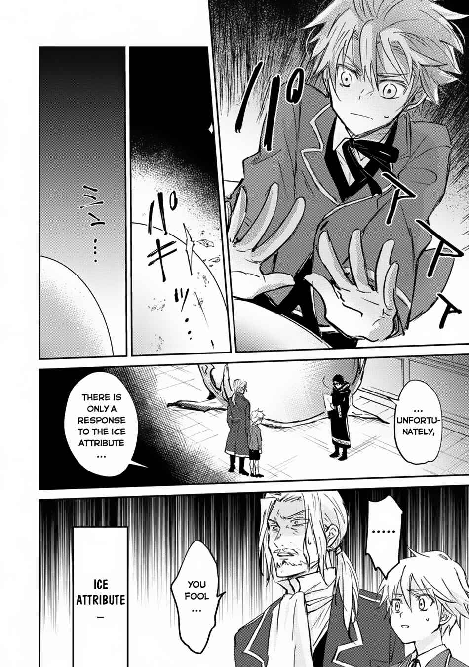 Chapter 1 - Page 13
