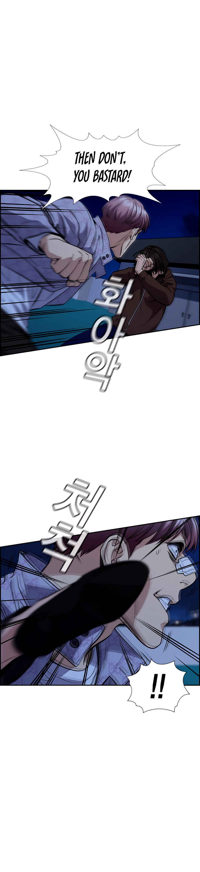 Chapter 58 - Page 21