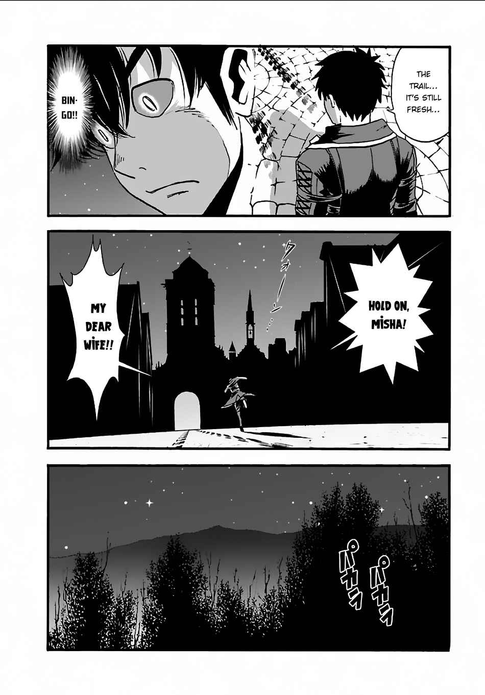Chapter 7 - Page 4