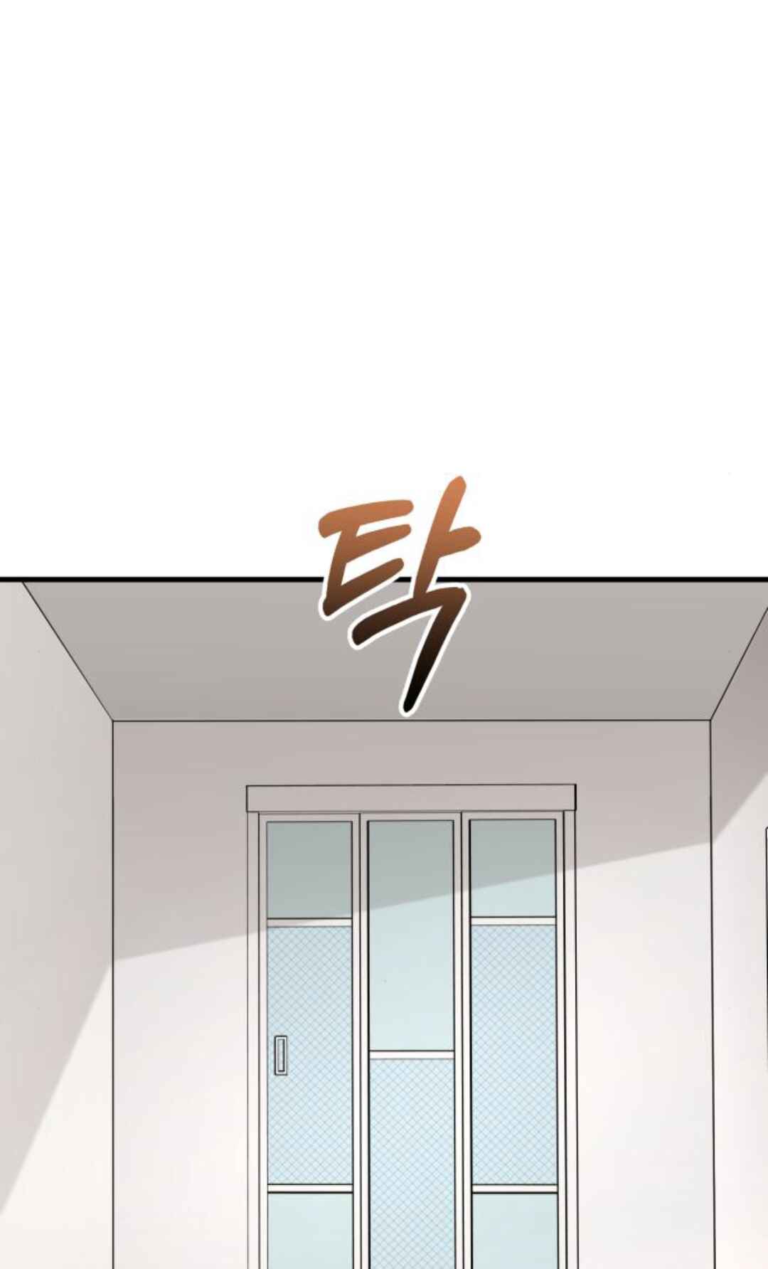 Chapter 23 - Page 31
