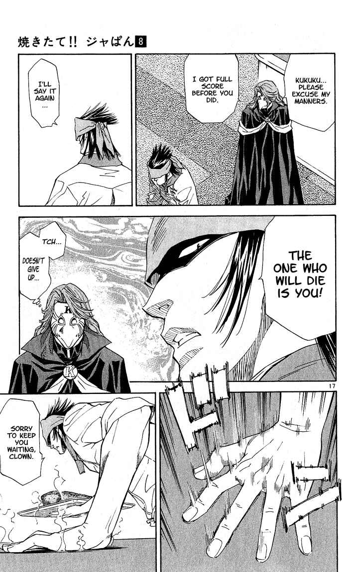 Chapter 66 - Page 17