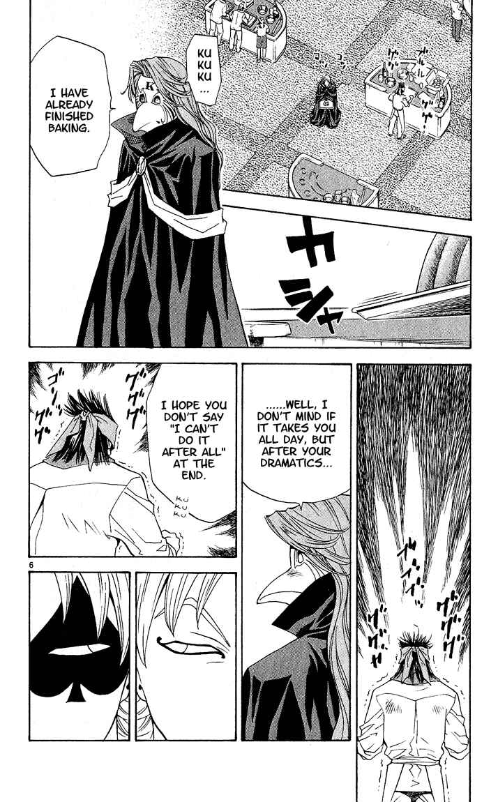Chapter 66 - Page 6
