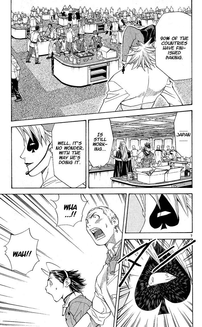 Chapter 66 - Page 7
