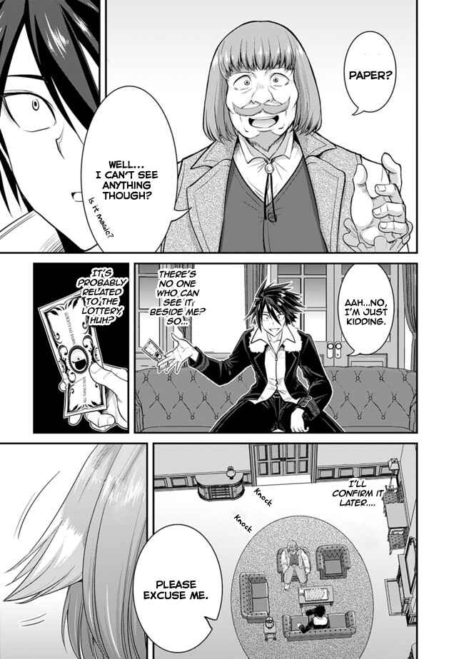 Chapter 1.3 - Page 5