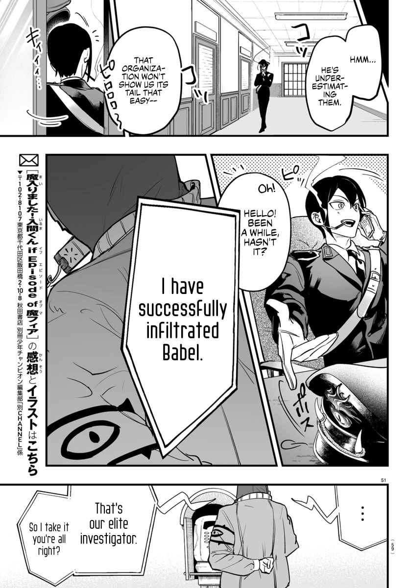 Chapter 4 - Page 51