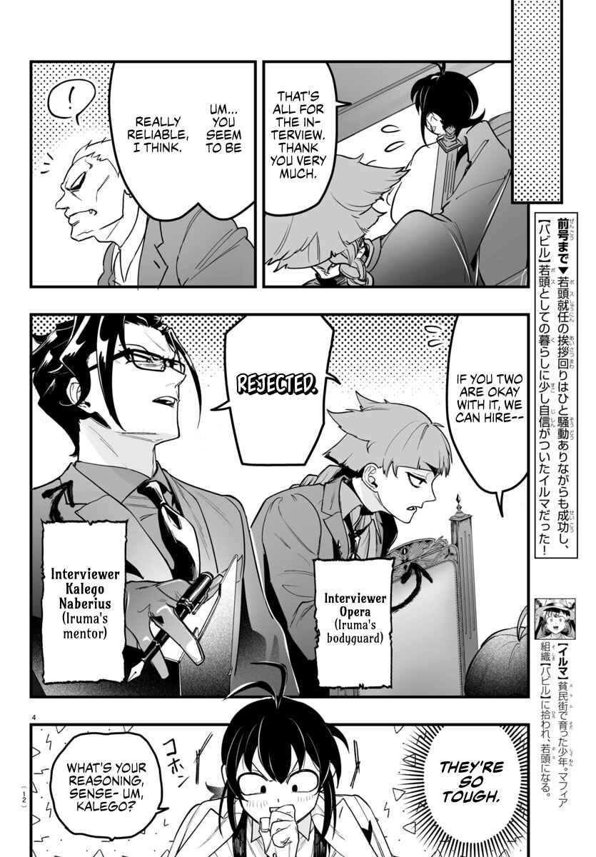 Chapter 4 - Page 7