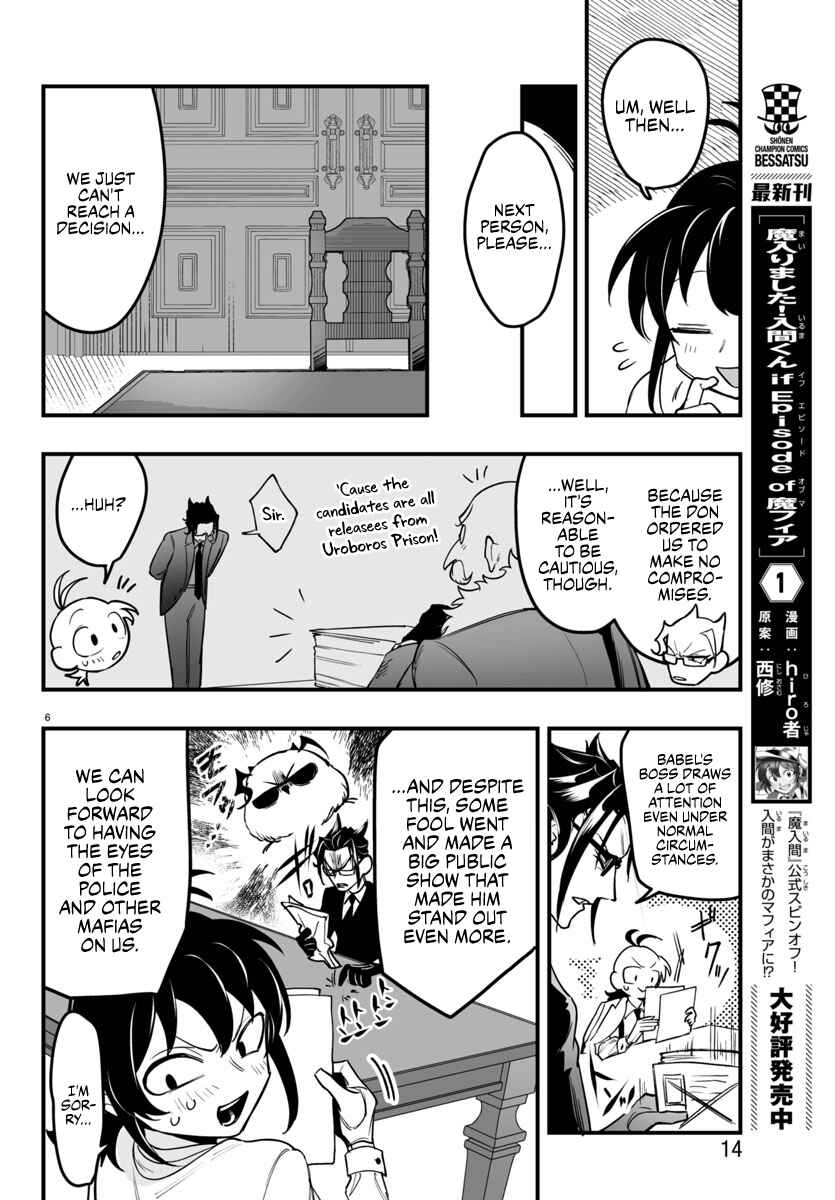 Chapter 4 - Page 9