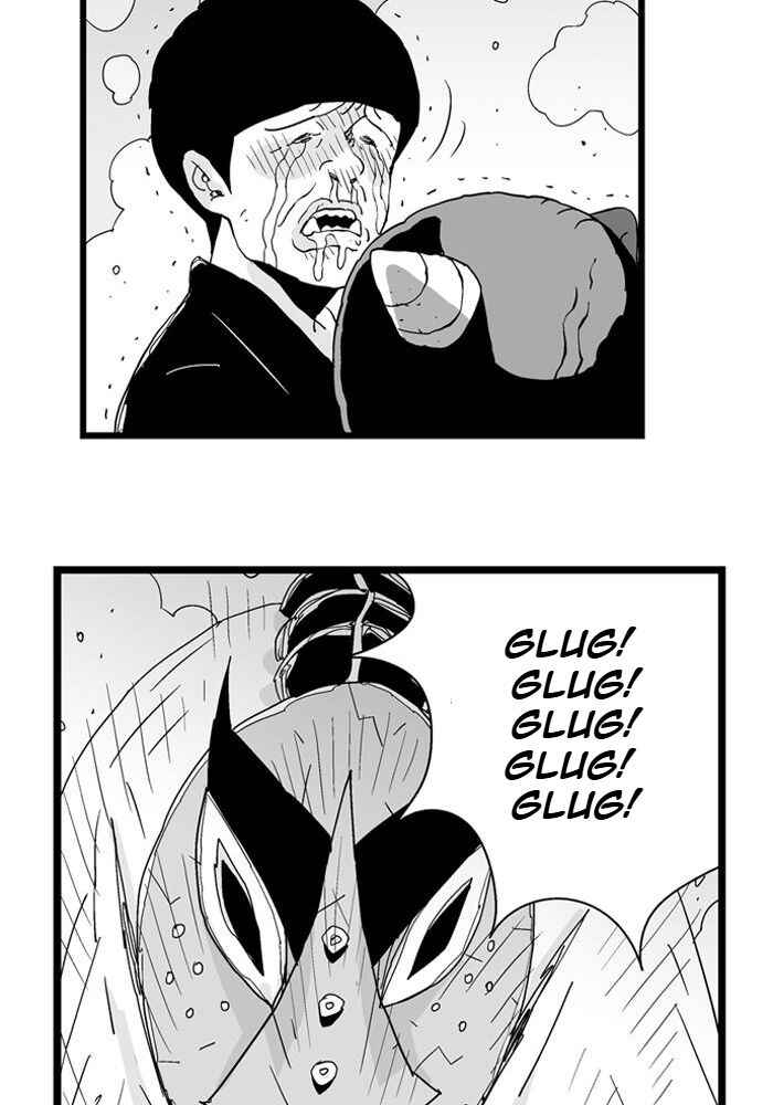 Chapter 76 - Page 14