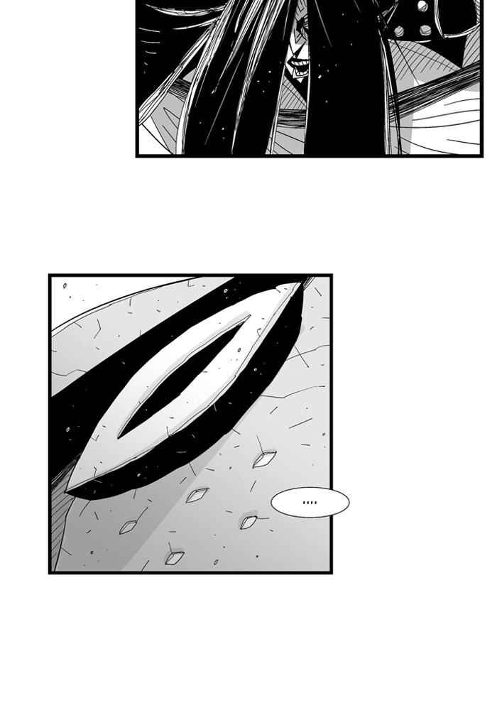 Chapter 76 - Page 5
