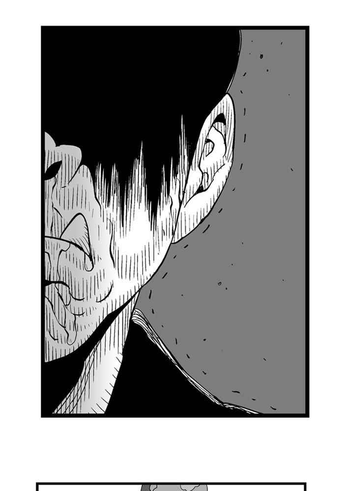 Chapter 76 - Page 6