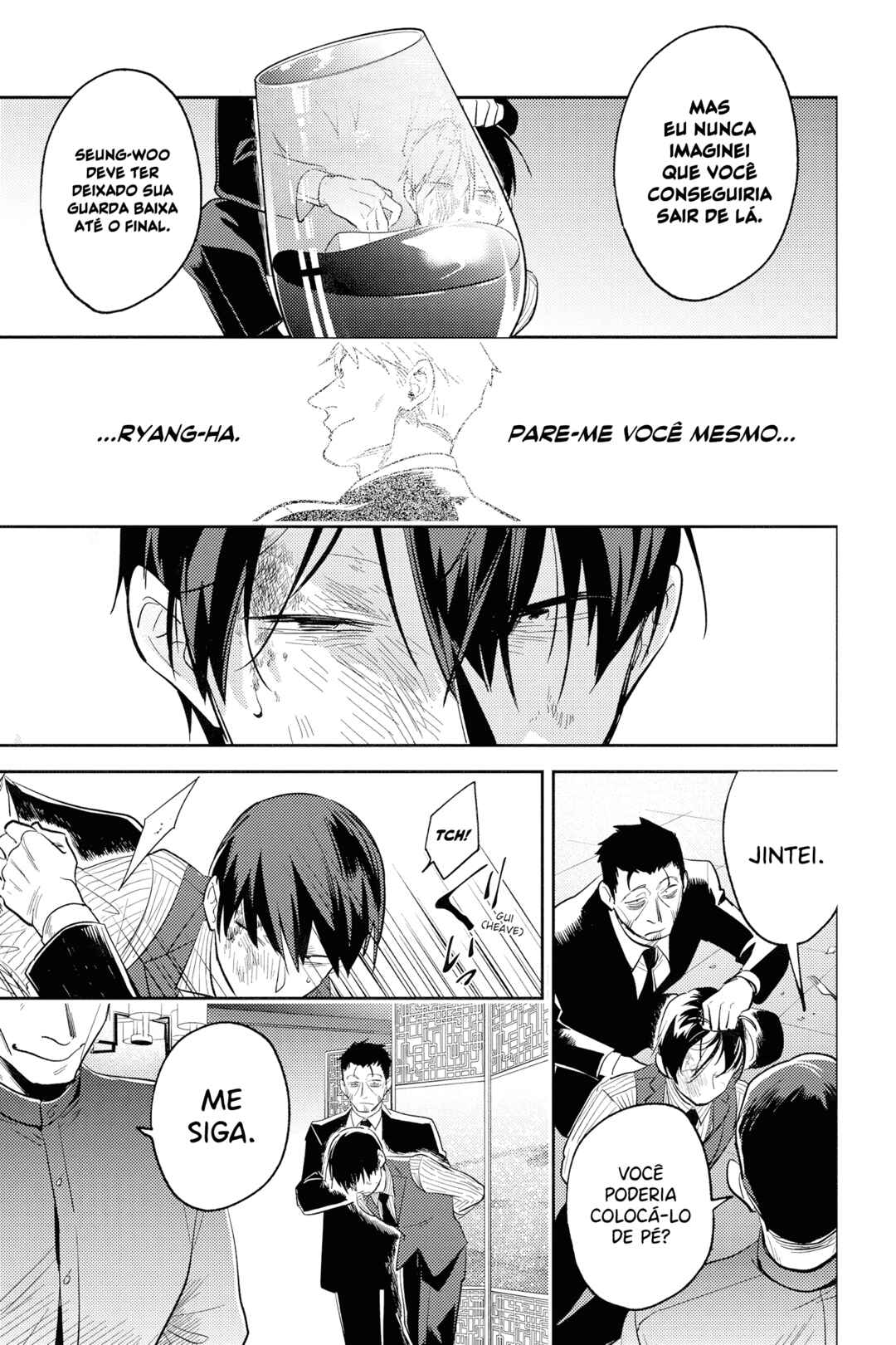 Chapter 72 - Page 12