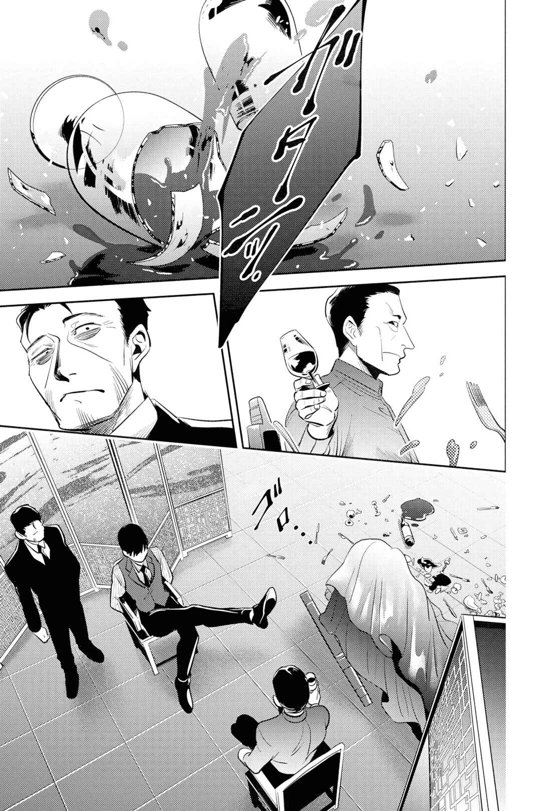 Chapter 72 - Page 8