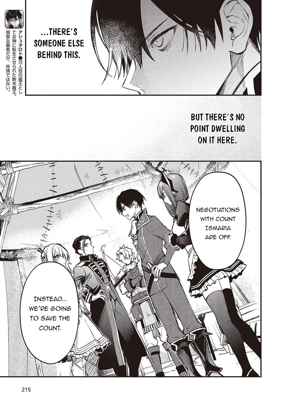 Chapter 76 - Page 6