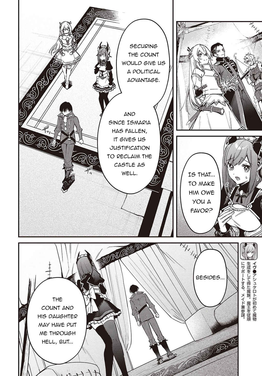 Chapter 76 - Page 7