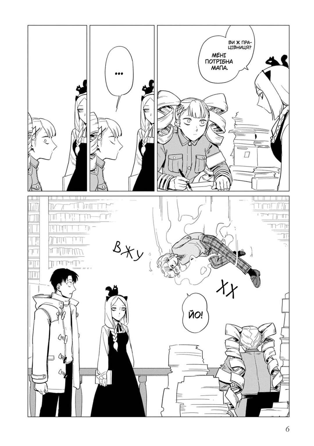 Chapter 13 - Page 8