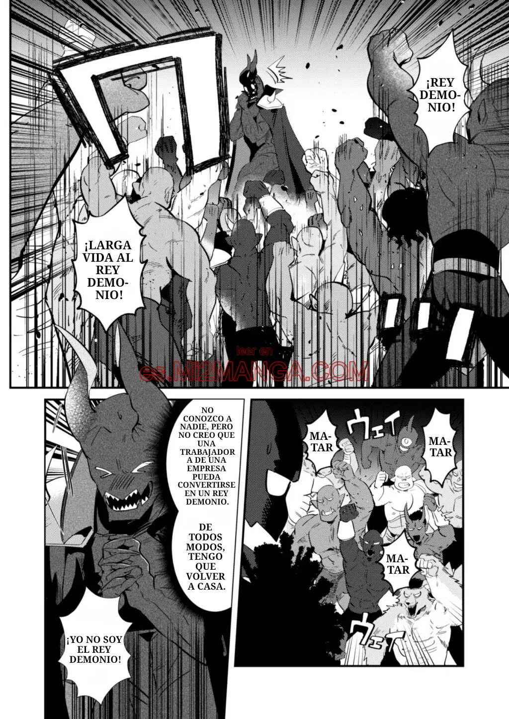 Chapter 1 - Page 16