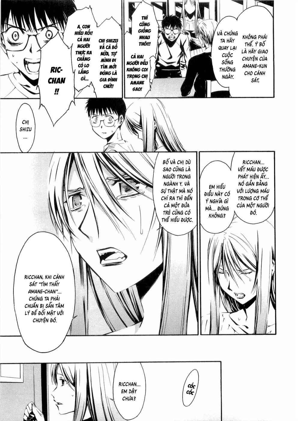 Chapter 26 - Page 7