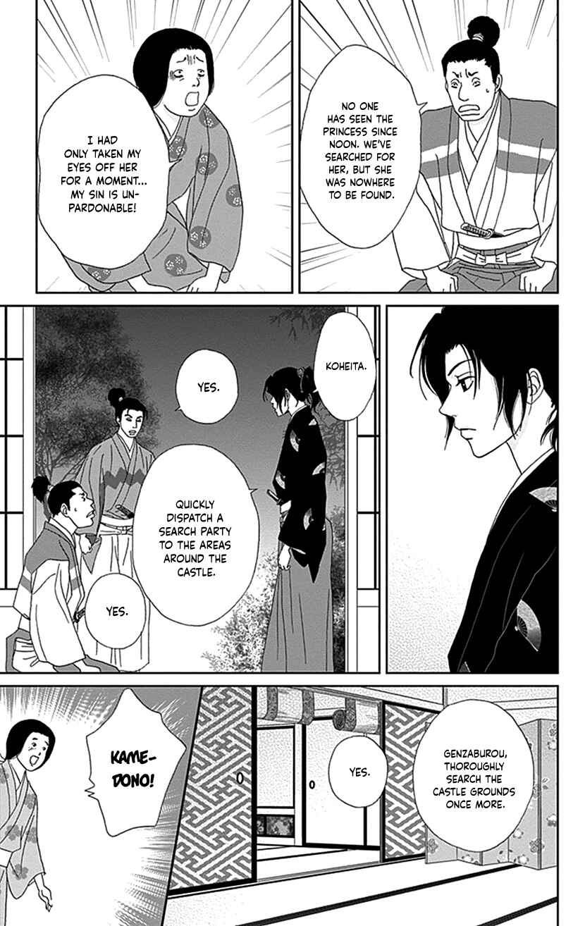 Chapter 41 - Page 15