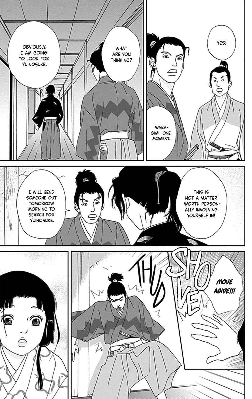 Chapter 41 - Page 19