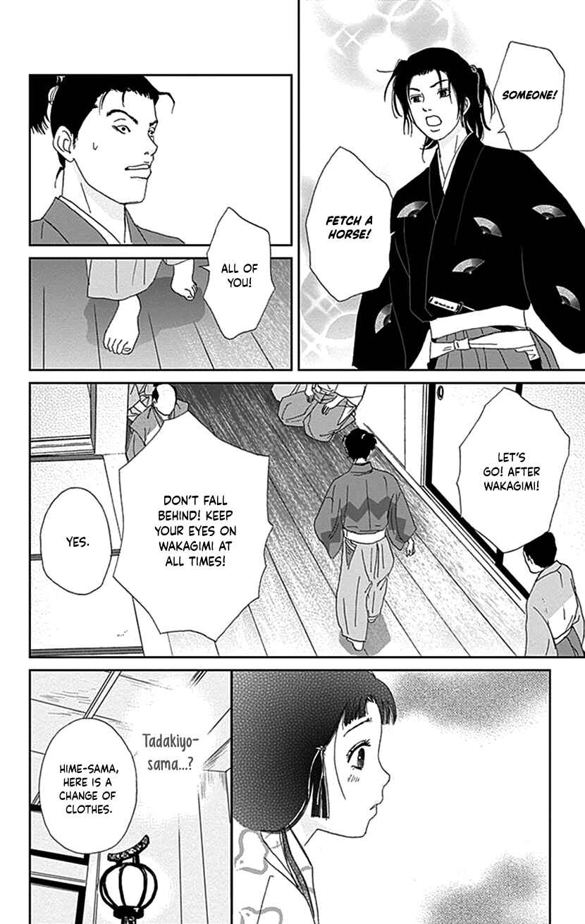 Chapter 41 - Page 20