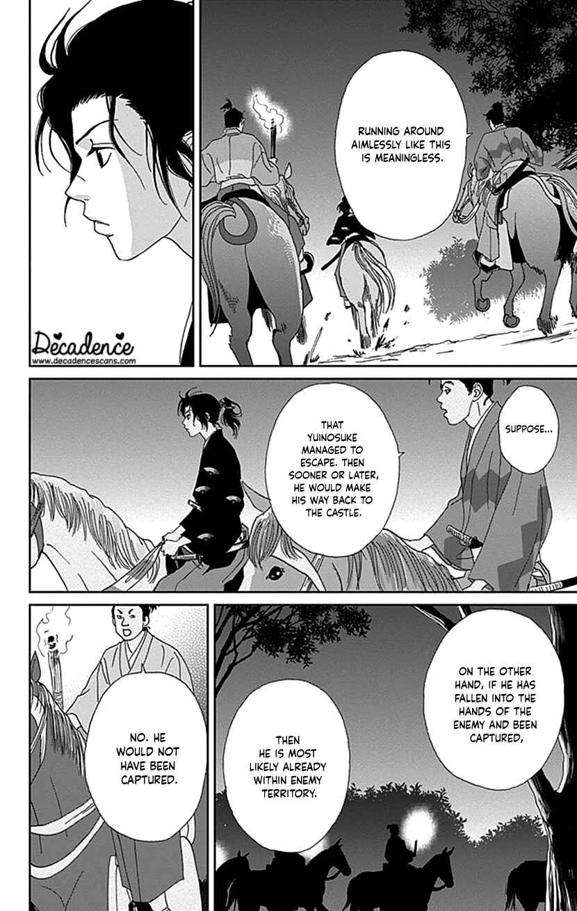 Chapter 41 - Page 22