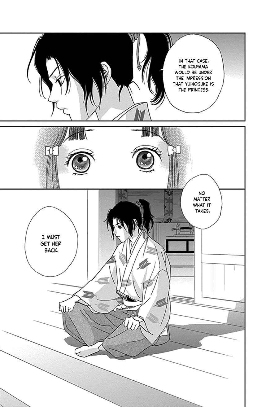 Chapter 41 - Page 25