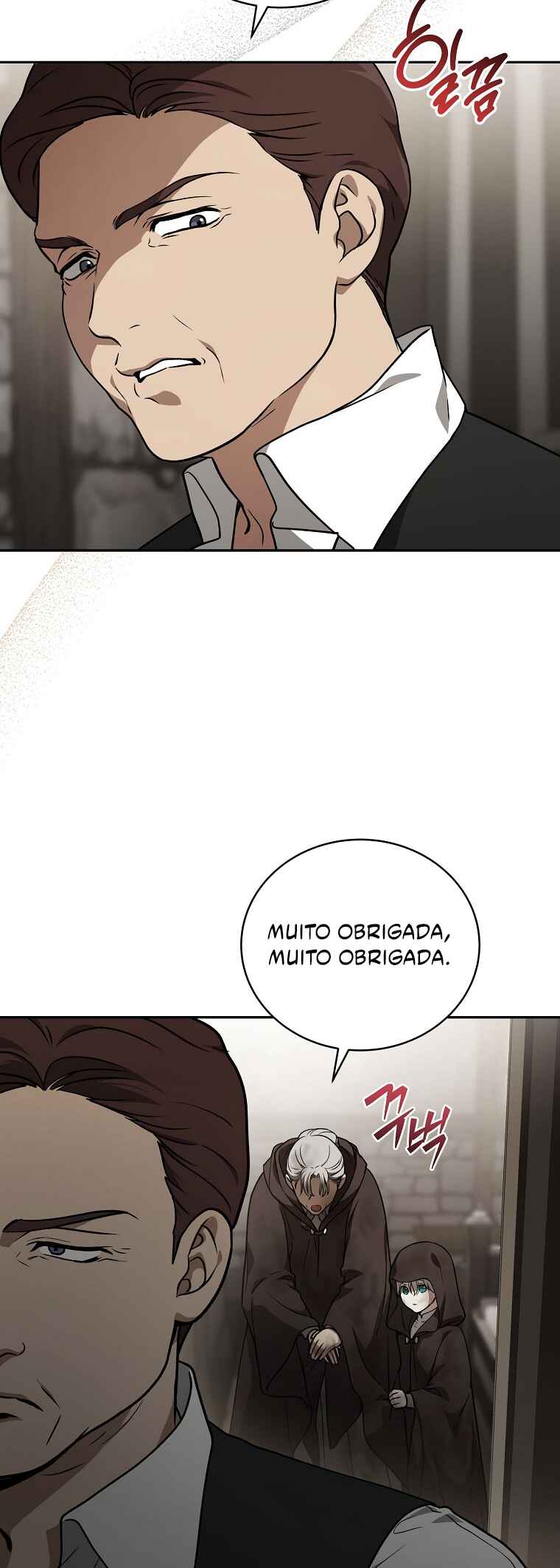 Chapter 1 - Page 12
