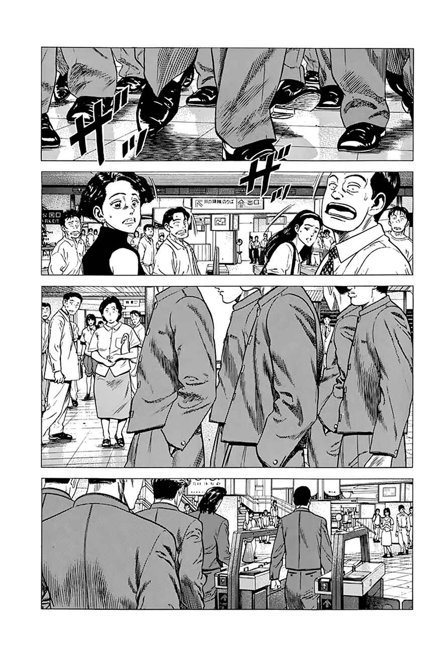 Chapter 277 - Page 5