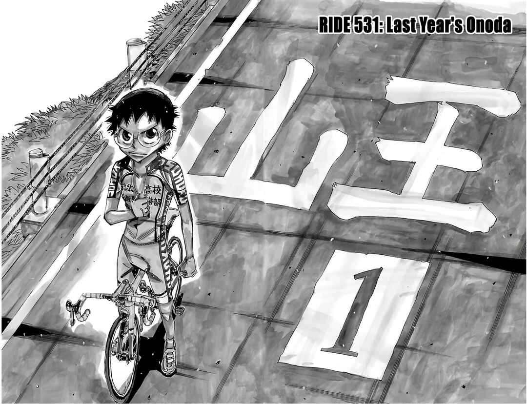 Chapter 531 - Page 2