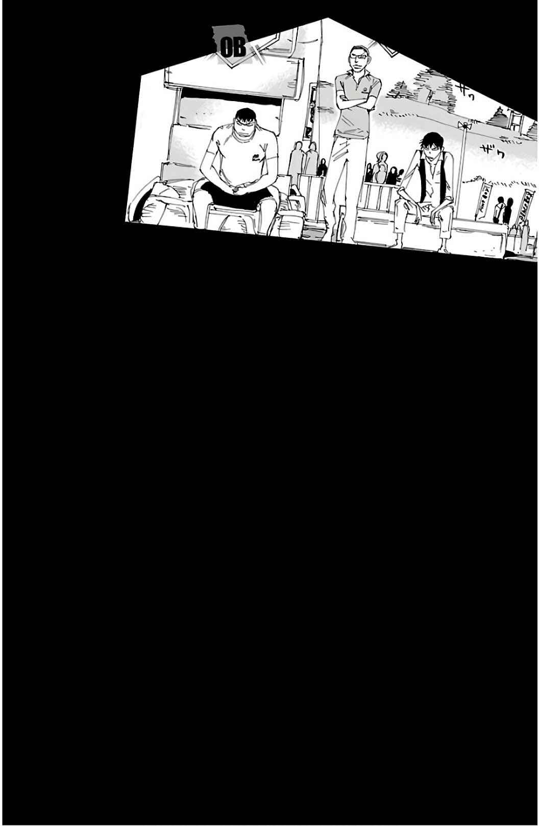 Chapter 531 - Page 3