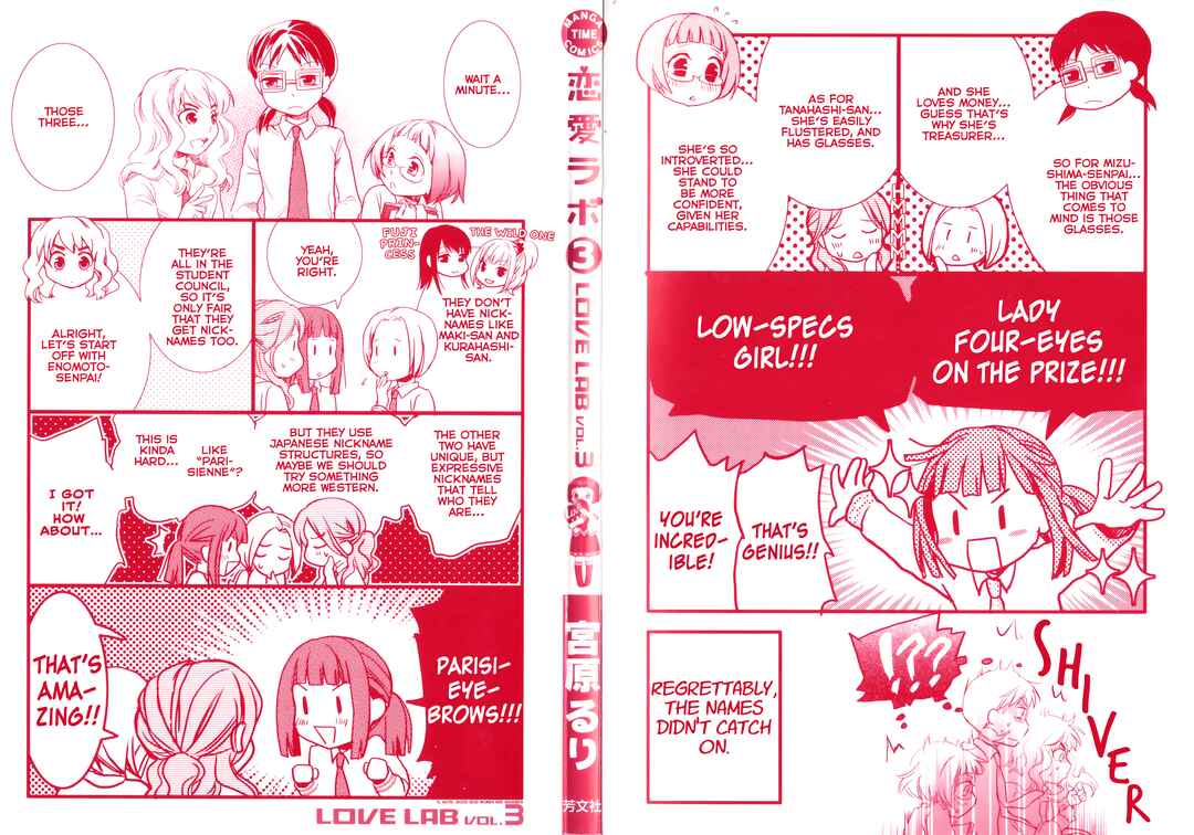 Chapter 1 - Page 3