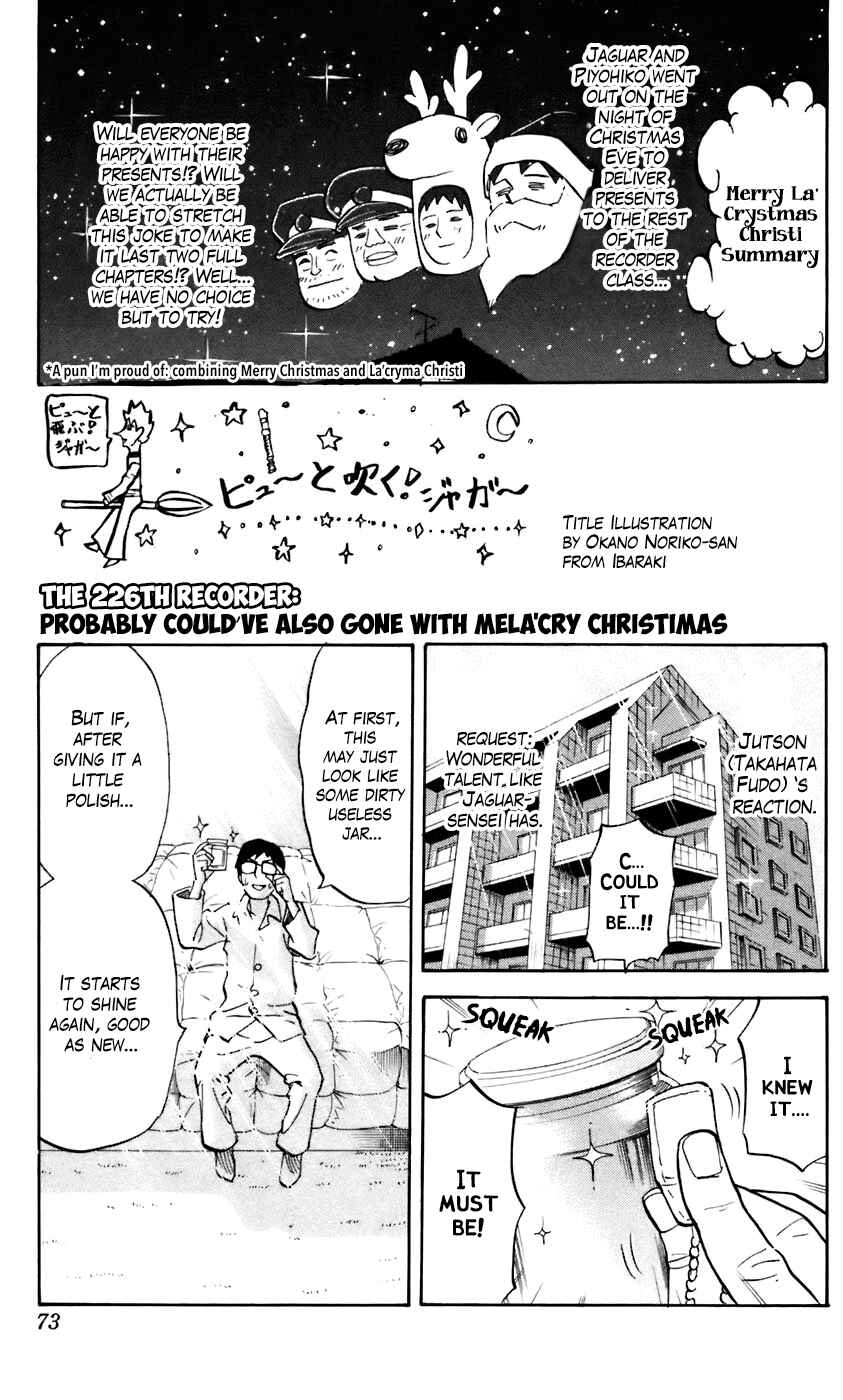 Chapter 226 - Page 1